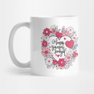 Happy Valentine Day Mug